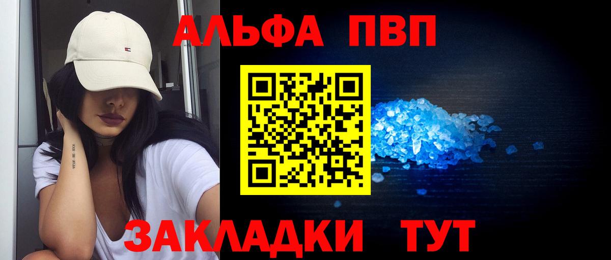 A-PVP СК Старая Купавна