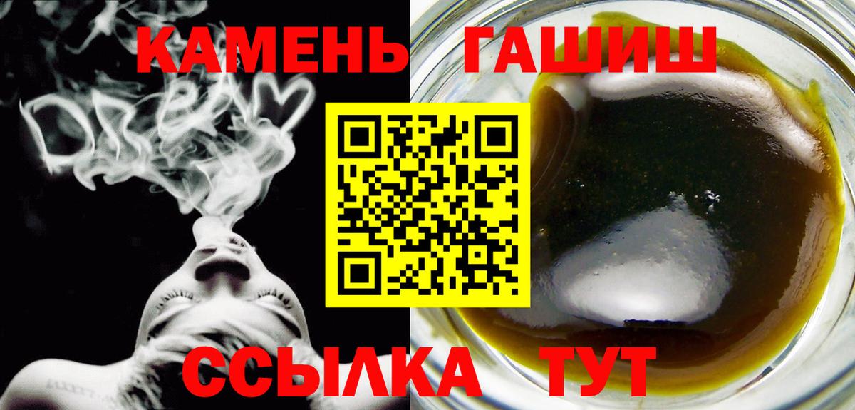 ГАШИШ гашик Старая Купавна