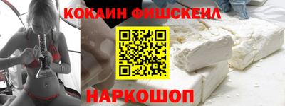 кокаин VHQ Бугуруслан