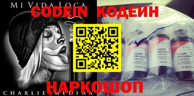 мескалин Бузулук