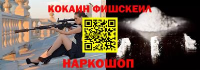 меф Будённовск