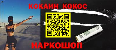 кокаин VHQ Бугуруслан