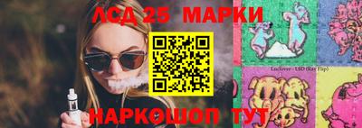 мескалин Бузулук