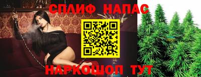 меф Будённовск