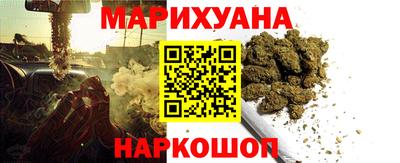 меф Будённовск
