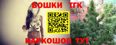 мескалин Бузулук