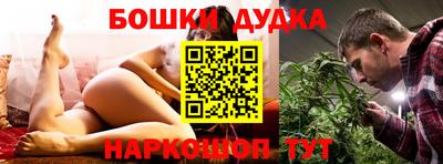 меф Будённовск