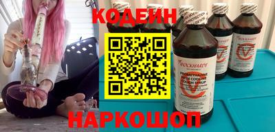 мескалин Бузулук
