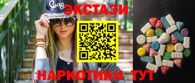 меф Будённовск