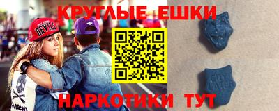 мескалин Бузулук