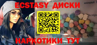 кокаин VHQ Бугуруслан
