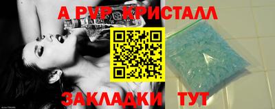 мескалин Бузулук