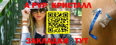 кокаин VHQ Бугуруслан