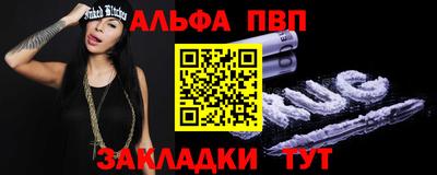 кокаин VHQ Бугуруслан