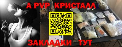 кокаин VHQ Бугуруслан