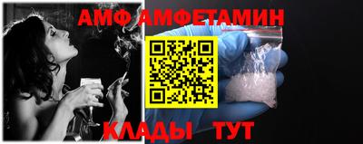 меф Будённовск