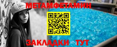 кокаин VHQ Бугуруслан