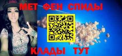 меф Будённовск