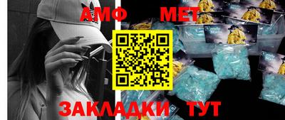 меф Будённовск
