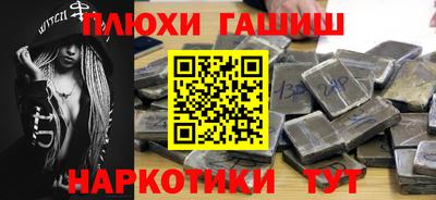 кокаин VHQ Бугуруслан