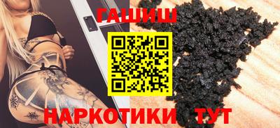 меф Будённовск