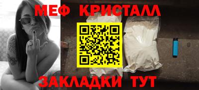 мескалин Бузулук