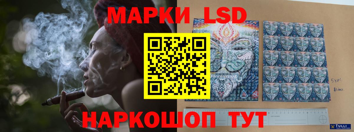 ЛСД экстази кислота Старая Купавна