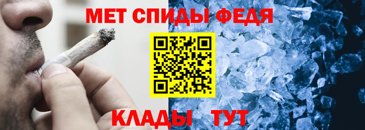 Старая Купавна  Первитин винт  Вход с VPN 
