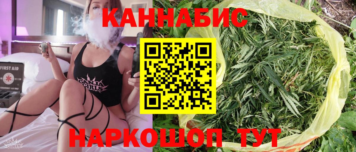 Шишки марихуана гибрид  Шишки марихуана семена  Вход с VPN  Шишки марихуана SATIVA & INDICA  Старая Купавна  Шишки марихуана THC 21% 