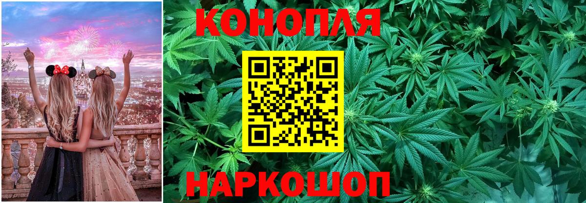 Бошки марихуана семена Старая Купавна